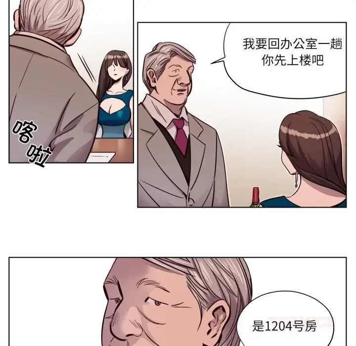 漫画《赎罪营》第6话第62张图
