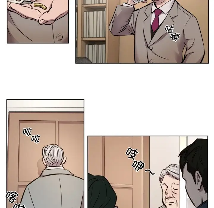 漫画《赎罪营》第6话第67张图
