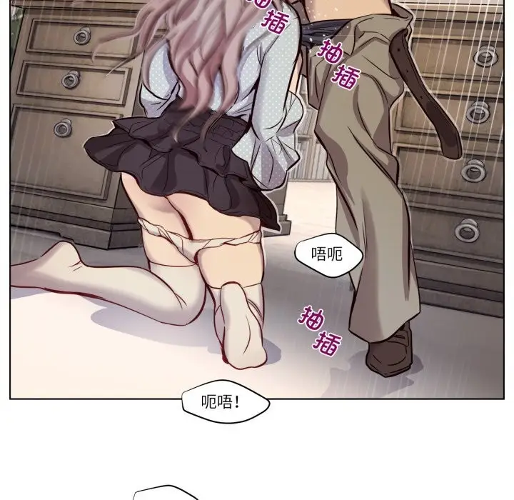 漫画《赎罪营》第6话第7张图