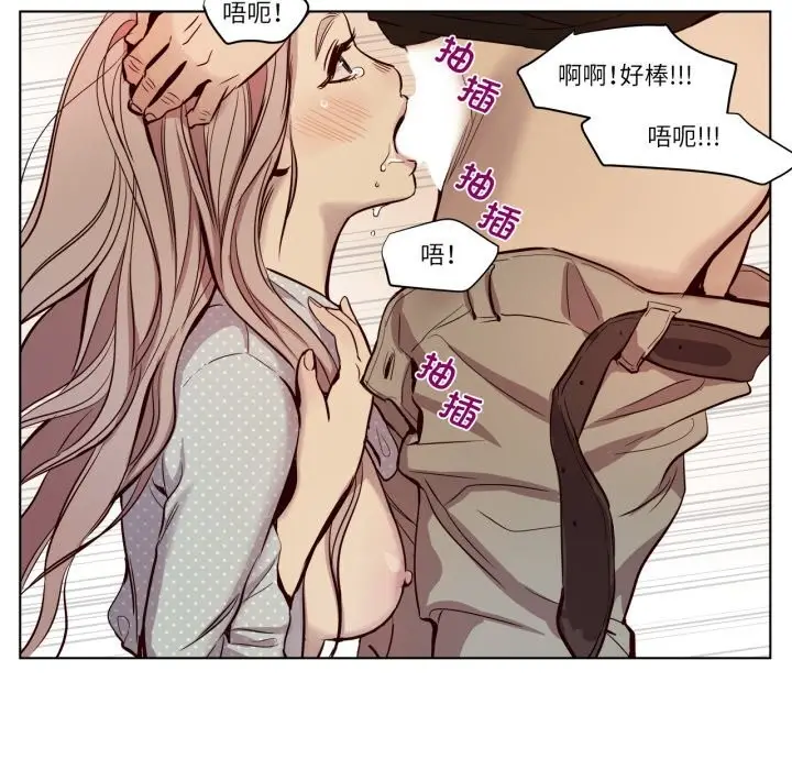 漫画《赎罪营》第6话第8张图