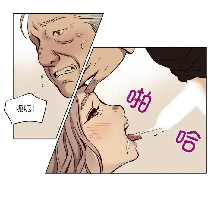 漫画《赎罪营》第6话第9张图