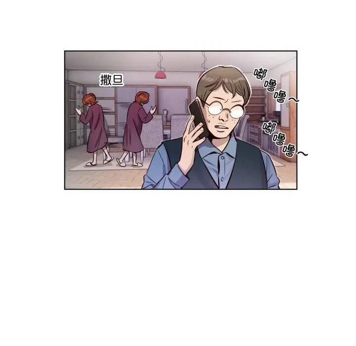 漫画《赎罪营》第7话第12张图