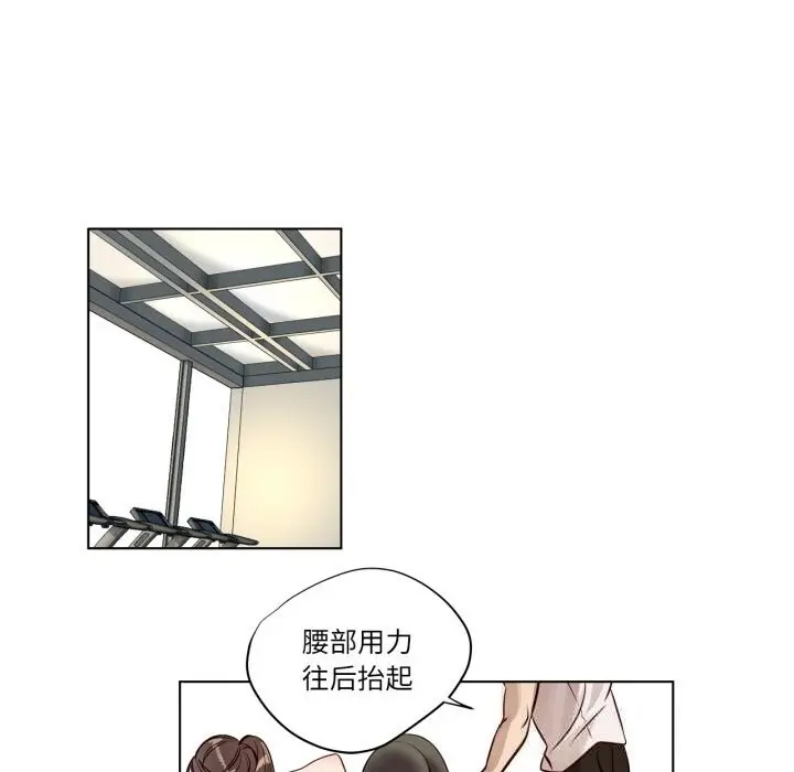 漫画《赎罪营》第7话第13张图