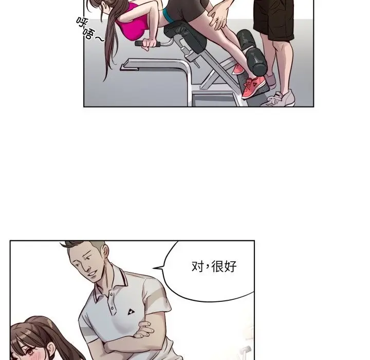 漫画《赎罪营》第7话第14张图