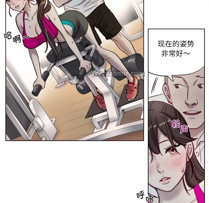 漫画《赎罪营》第7话第15张图