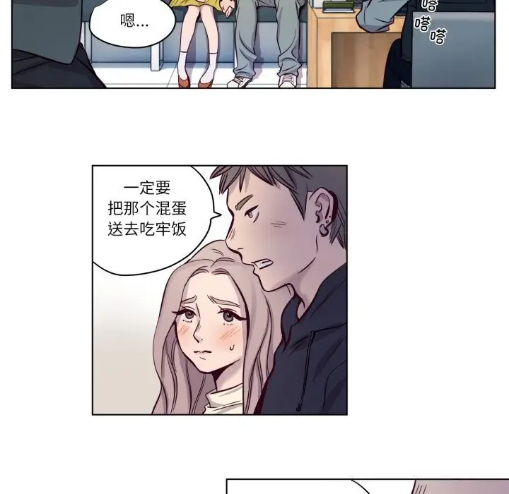 漫画《赎罪营》第7话第19张图