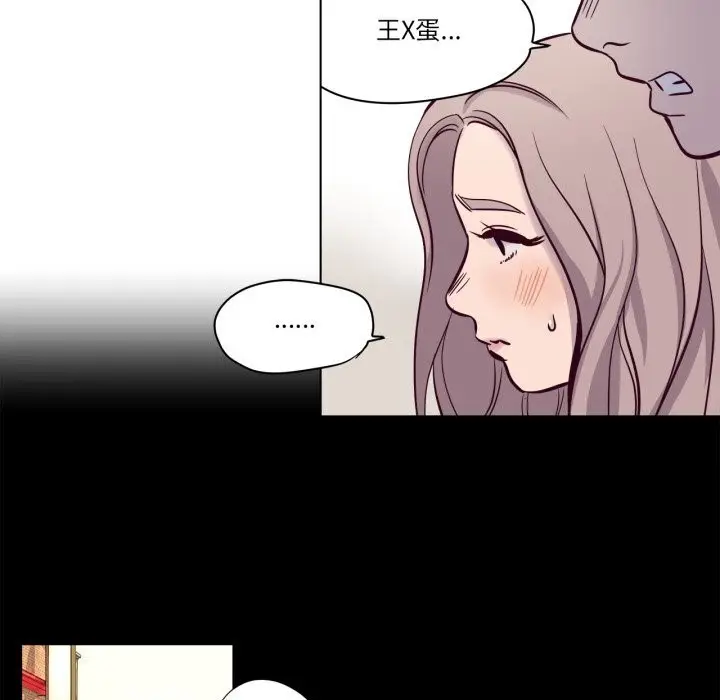 漫画《赎罪营》第7话第20张图