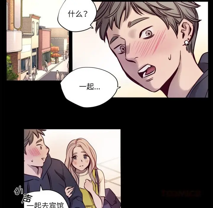 漫画《赎罪营》第7话第21张图