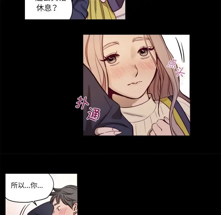 漫画《赎罪营》第7话第22张图