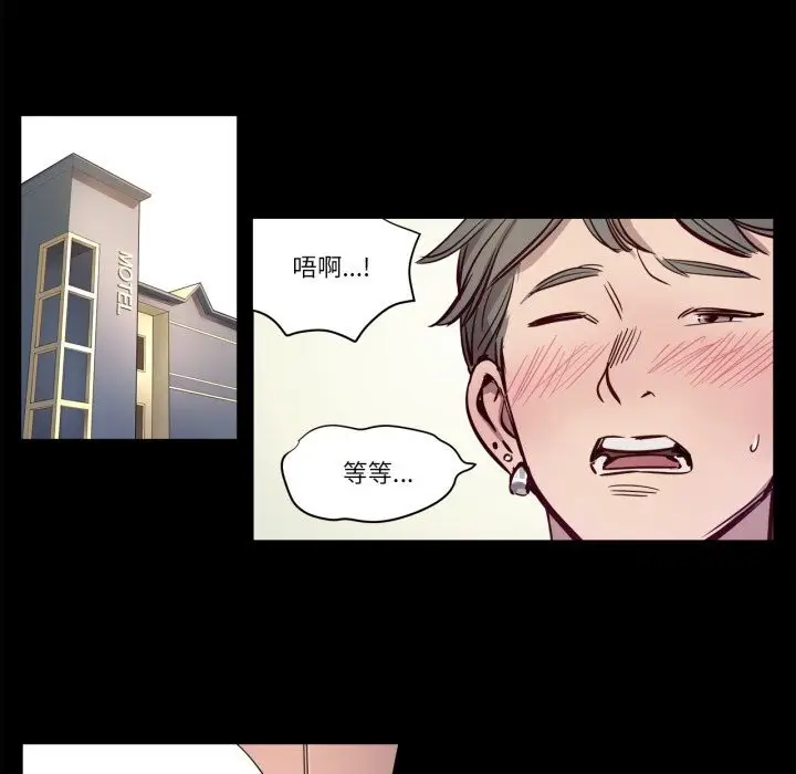 漫画《赎罪营》第7话第24张图
