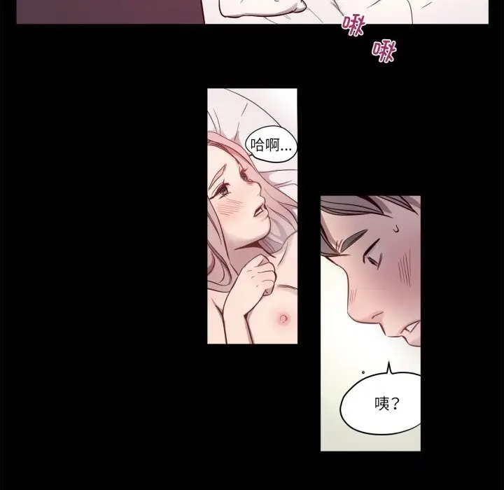 漫画《赎罪营》第7话第29张图