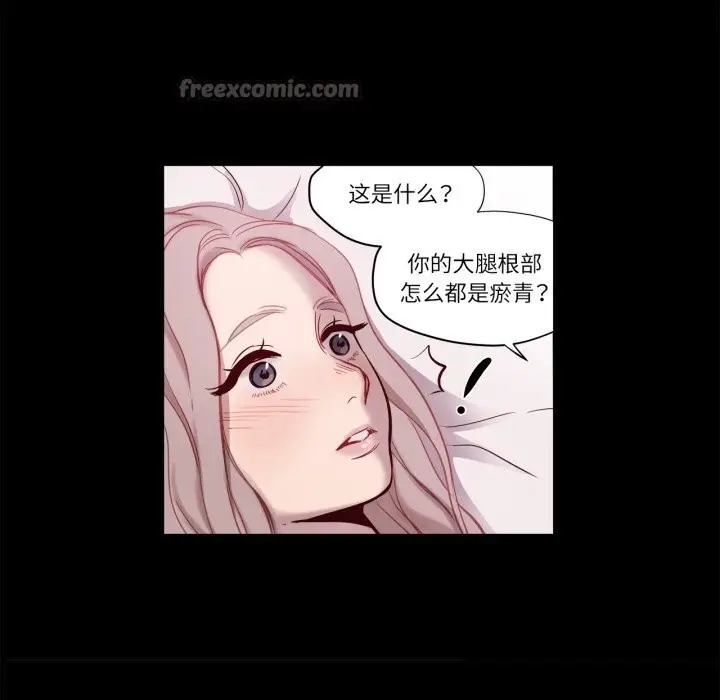 漫画《赎罪营》第7话第30张图