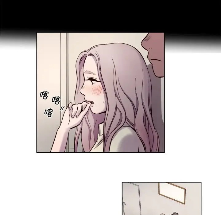 漫画《赎罪营》第7话第33张图
