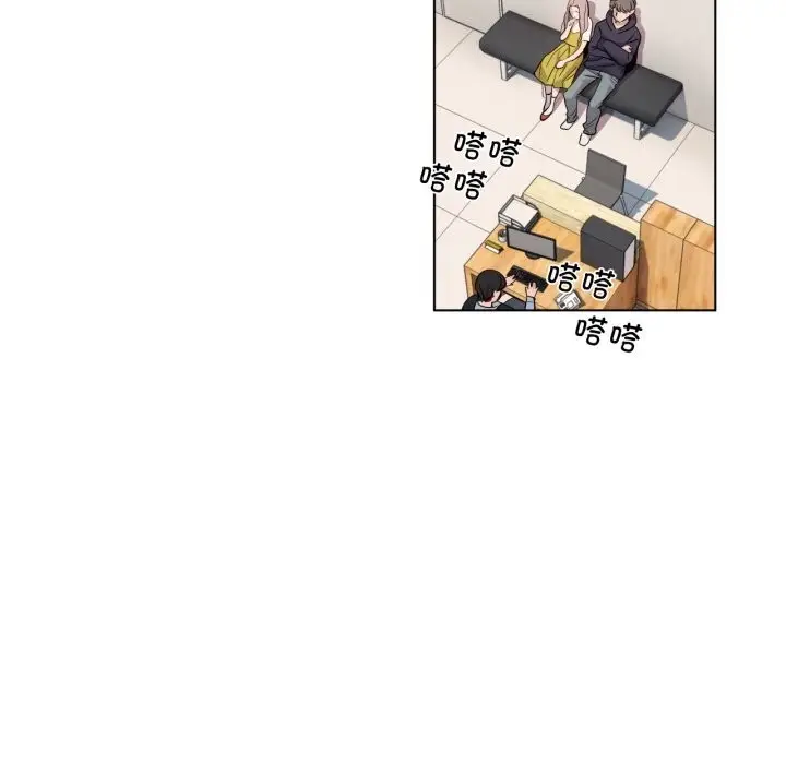 漫画《赎罪营》第7话第34张图
