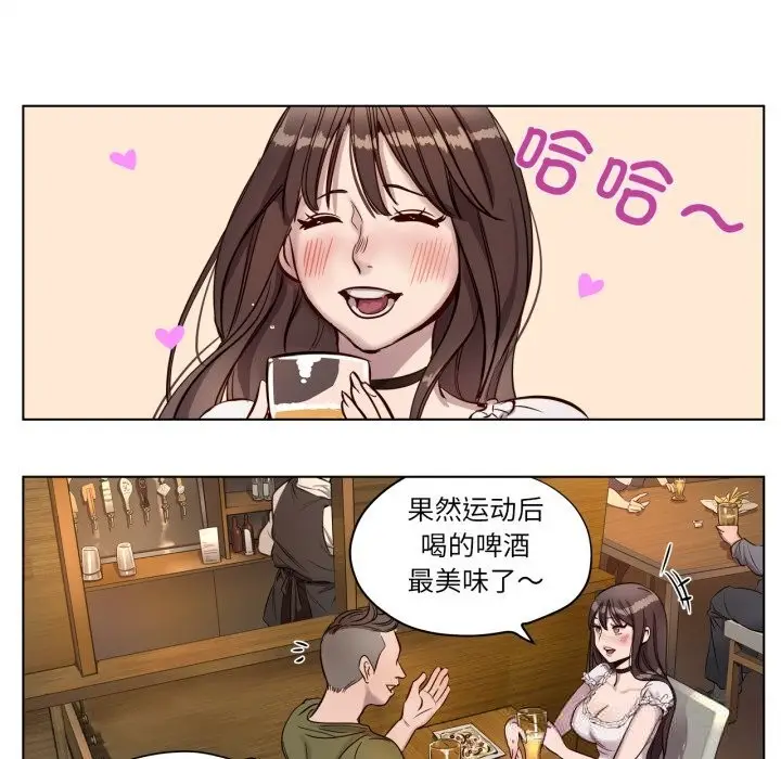 漫画《赎罪营》第7话第38张图