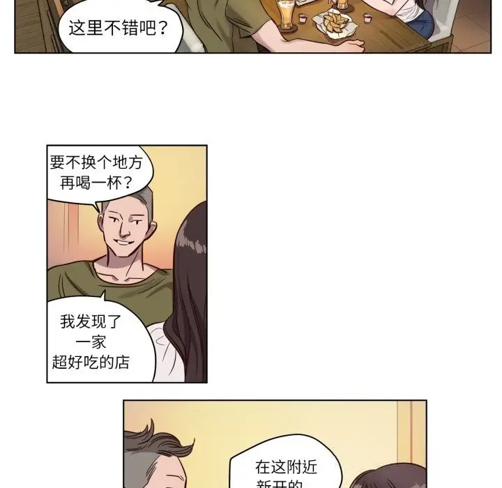 漫画《赎罪营》第7话第39张图