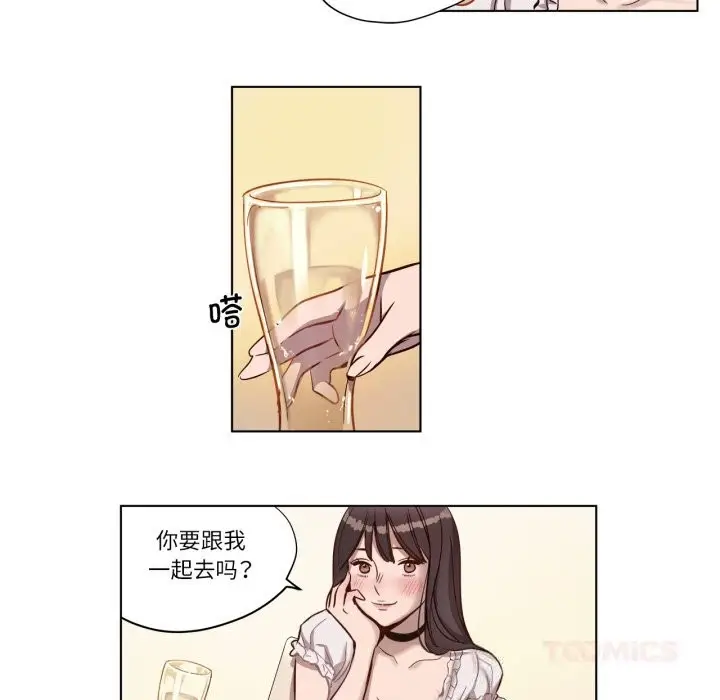 漫画《赎罪营》第7话第41张图