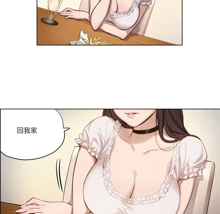 漫画《赎罪营》第7话第42张图