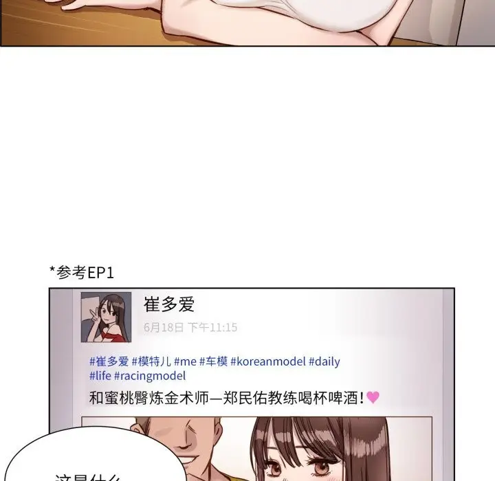 漫画《赎罪营》第7话第43张图