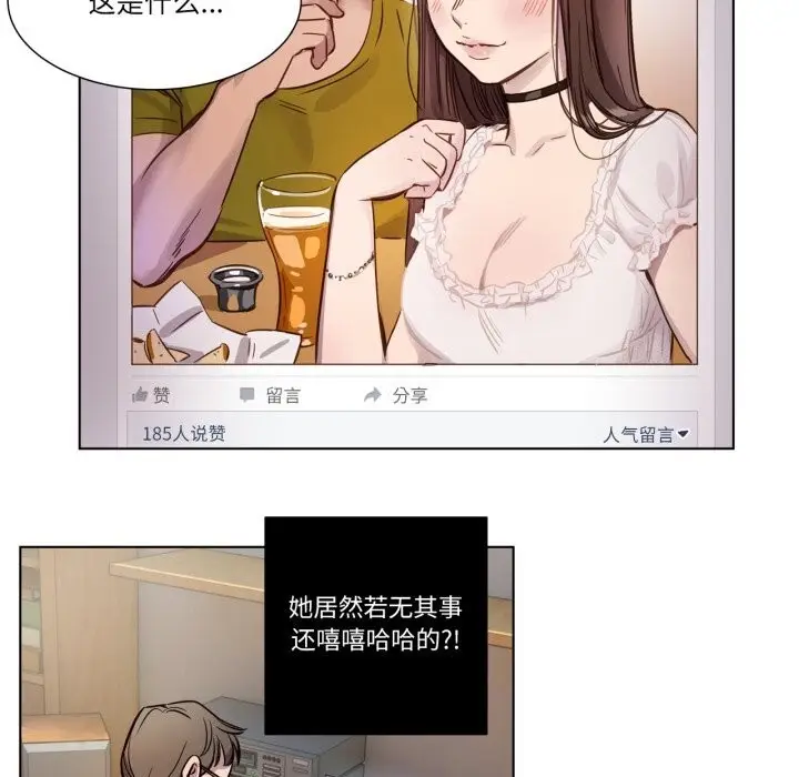 漫画《赎罪营》第7话第44张图