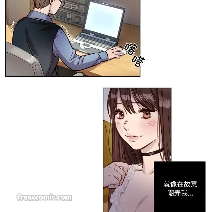 漫画《赎罪营》第7话第45张图