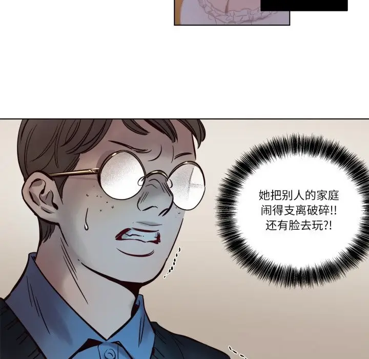 漫画《赎罪营》第7话第46张图