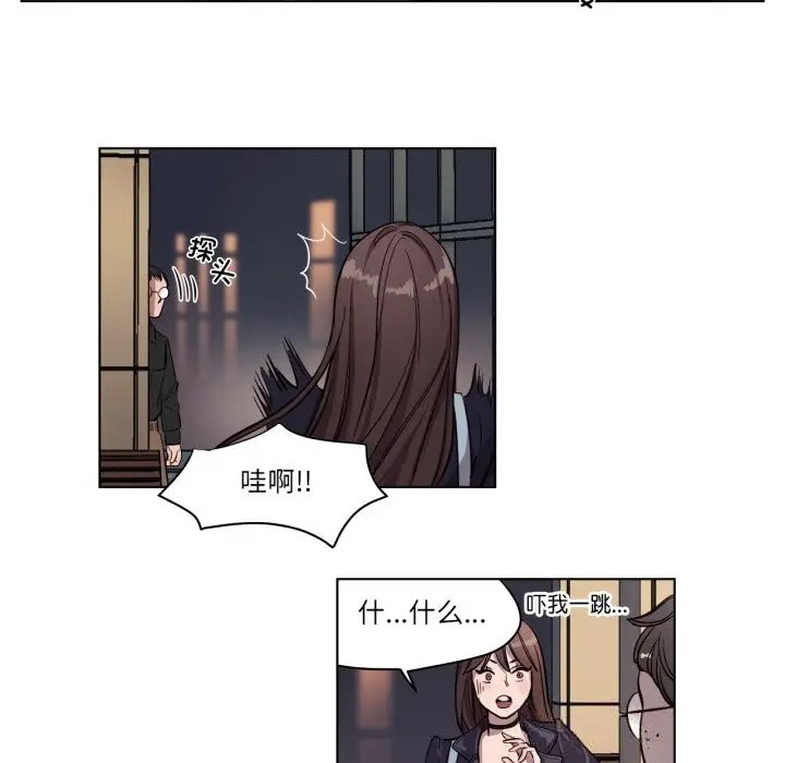 漫画《赎罪营》第7话第50张图