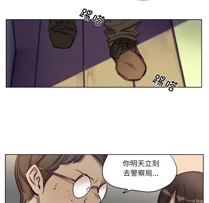 漫画《赎罪营》第7话第55张图