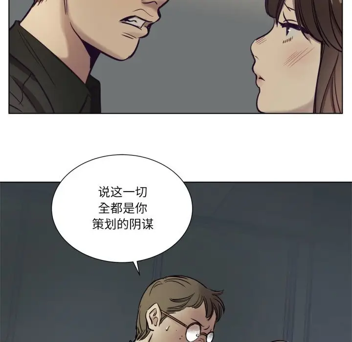 漫画《赎罪营》第7话第56张图