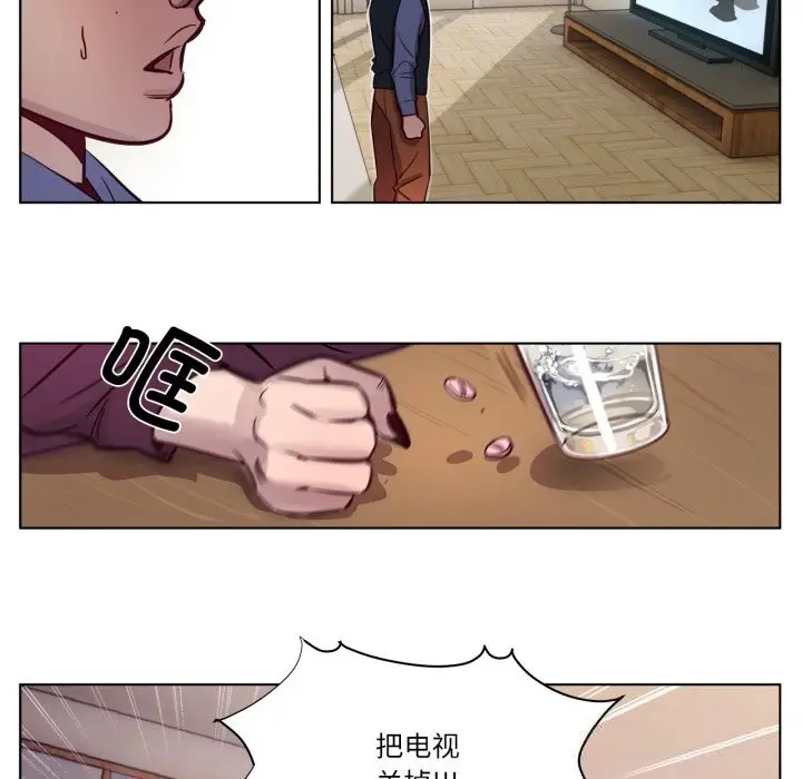 漫画《赎罪营》第7话第8张图