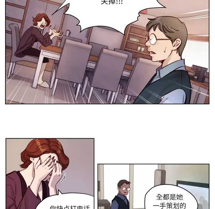 漫画《赎罪营》第7话第9张图