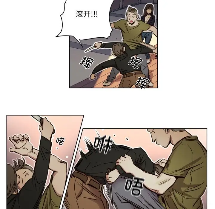 漫画《赎罪营》第8话第11张图