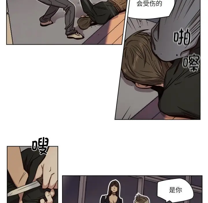 漫画《赎罪营》第8话第13张图