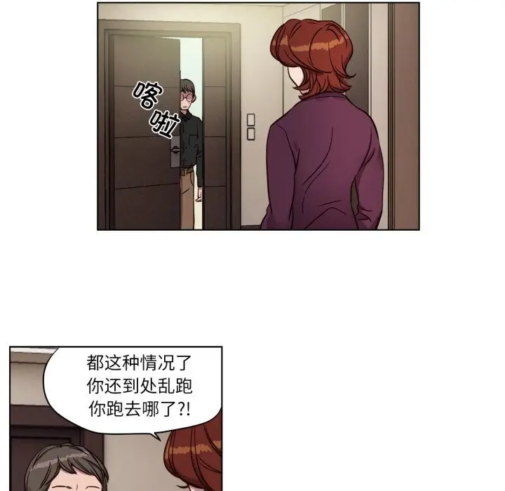 漫画《赎罪营》第8话第18张图