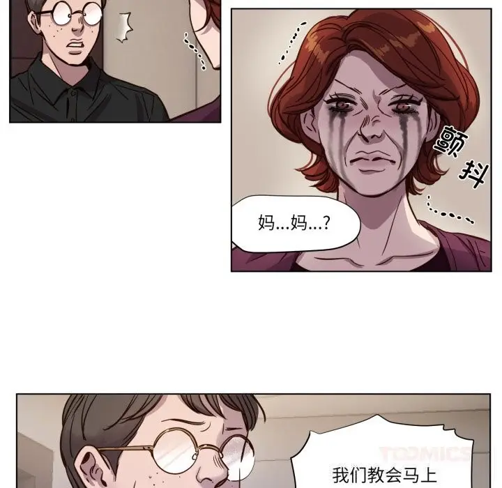 漫画《赎罪营》第8话第19张图