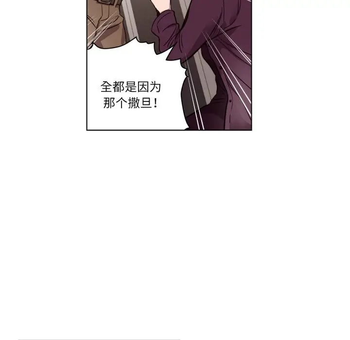 漫画《赎罪营》第8话第22张图