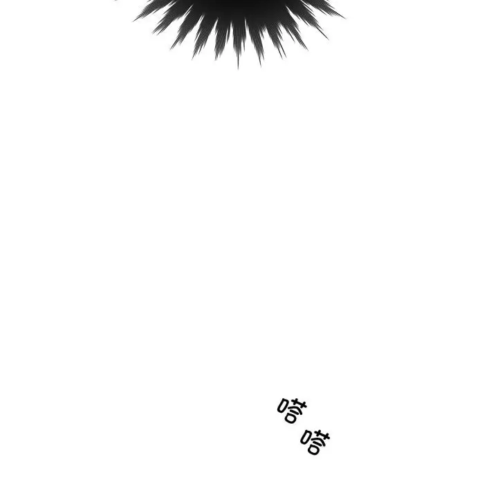 漫画《赎罪营》第8话第25张图