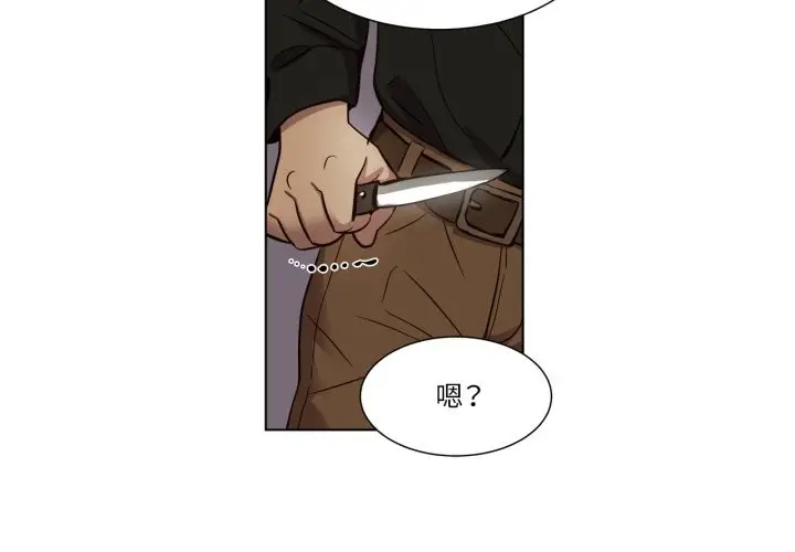 漫画《赎罪营》第8话第3张图