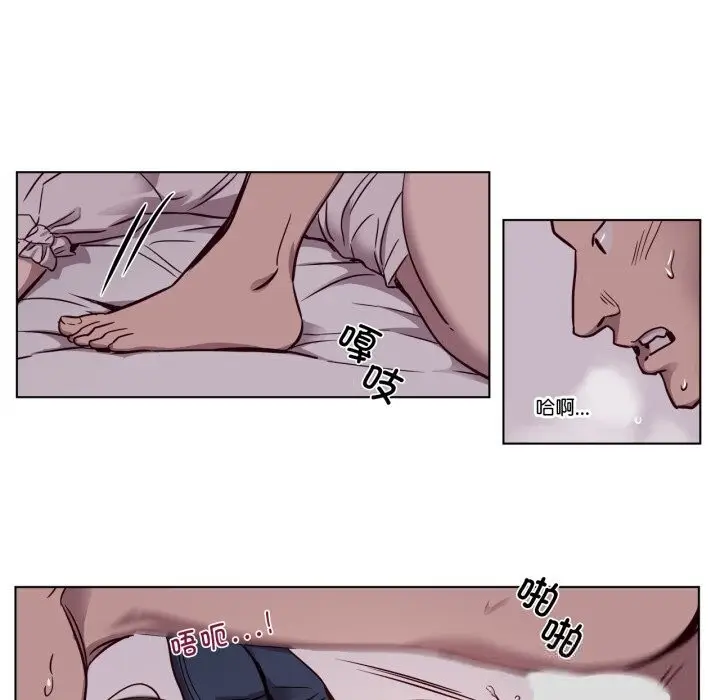 漫画《赎罪营》第8话第35张图