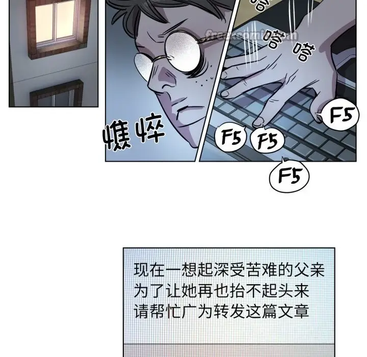 漫画《赎罪营》第8话第45张图
