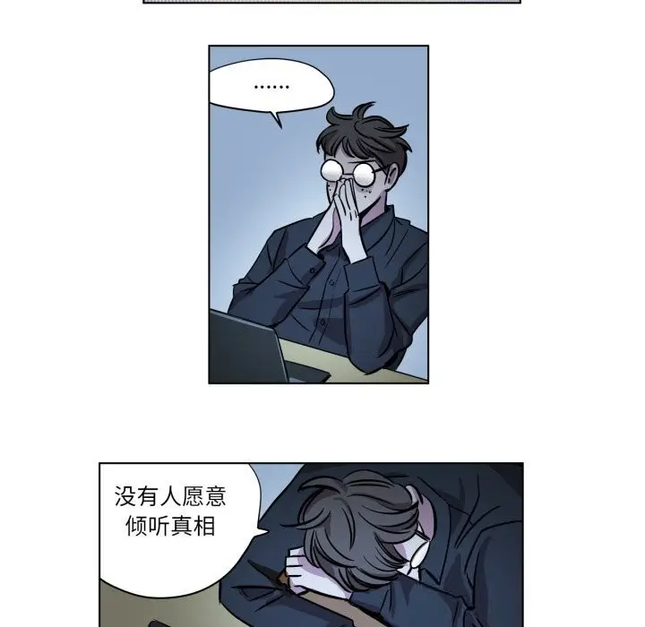 漫画《赎罪营》第8话第48张图