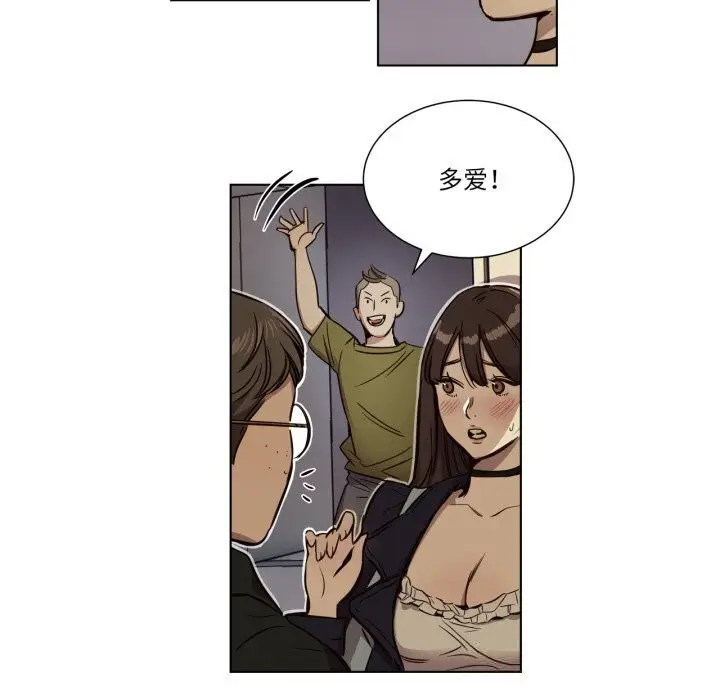 漫画《赎罪营》第8话第5张图