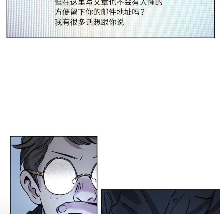 漫画《赎罪营》第8话第51张图