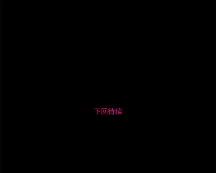 漫画《赎罪营》第8话第54张图