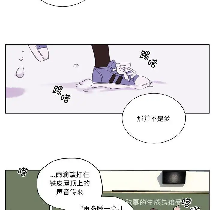 漫画《赎罪营》第9话第13张图