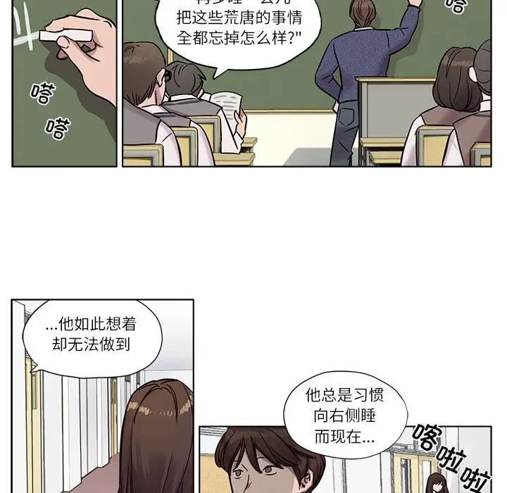 漫画《赎罪营》第9话第14张图