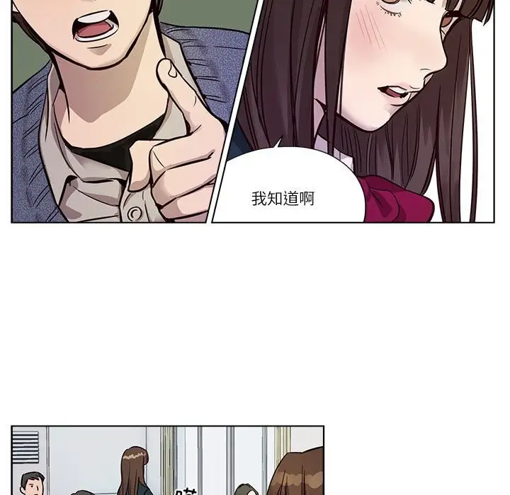 漫画《赎罪营》第9话第17张图