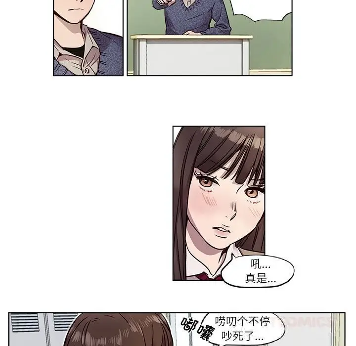 漫画《赎罪营》第9话第19张图