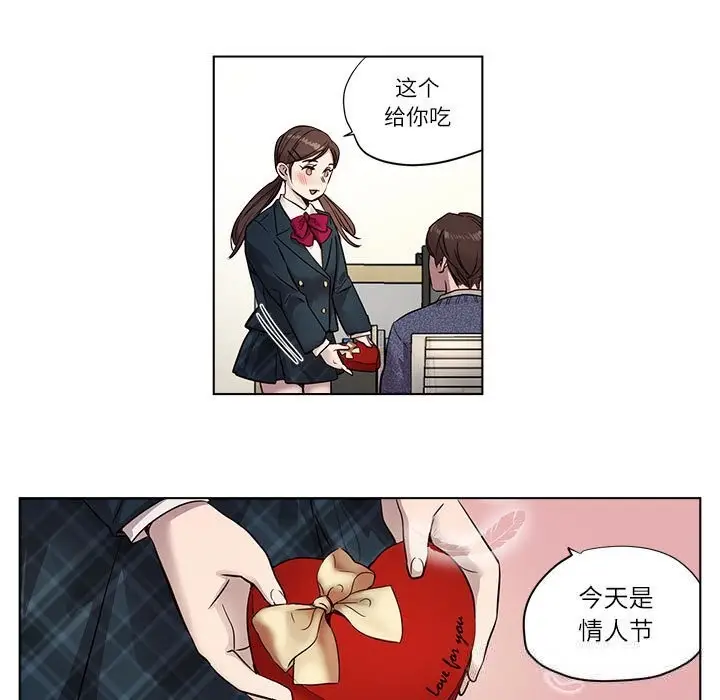 漫画《赎罪营》第9话第25张图