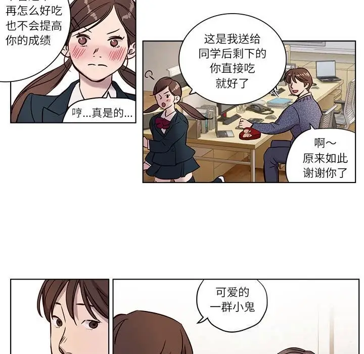 漫画《赎罪营》第9话第27张图